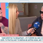 Τάσος Μπουγάς