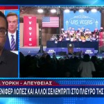 Tραμπ σε Μπάιντεν και Χάρις: «Είστε ηλίθιοι»