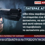 Μαρκόπουλο