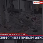 Αμπελόκηπο γιάφκα