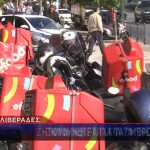 ΝΤΕΛΙΒΕΡΑΔΕΣ