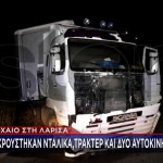 Σοκαριστικό τροχαίο στη Λάρισα: Δύο νεκροί