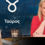 Stars System Ταύρος 02/11/24 Οι Προβλέψεις Της Α. Μπήλιου