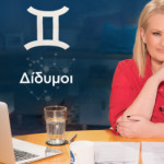 Stars System Δίδυμος 02/11/24 Οι Προβλέψεις Της Α. Μπήλιου