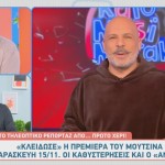 Νίκος Μουτσινάς