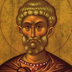 Εορτολόγιο