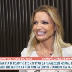 Παναγιώτα Βλαντή