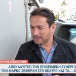 Σταύρος Νικολαϊδης