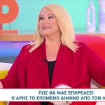 Άρης στον Λέοντα: Πώς Θα Είναι Τα Πράγματα Για Τα Ζώδια