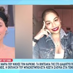 Η 27χρονη Νίκησε Τον Καρκίνο Και Δίνει Κουράγιο Σε Άλλους