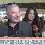 Γιώργος Πατούλης