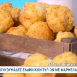 Συνταγή για λουκουμάδες με τυρί και μαρμελάδα