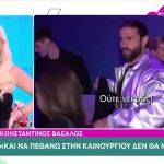 Κωνσταντίνος Βασάλος