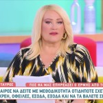 Πώς Επηρεάζει Τα Ζώδια Ο Ερμής Από Τον Τοξότη;