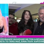 Κατερίνα Καινούργιου