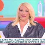 Θετικές Όψεις της Σελήνης από τον Αιγόκερω και τον Ουρανό