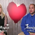 First Dates: Η Μαρία Δε Βλέπει Ερωτικά Τον Μανώλη