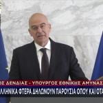 Eπίσημη τελετή του εορτασμού στη Σχολή Ικάρων