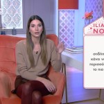 Τι Να Φορέσετε Σε Μία Pop Εμφάνιση Στη Σκηνή
