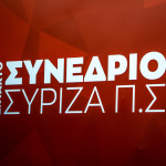 Εκτός ΣΥΡΙΖΑ Χρηστίδου, Μάλαμα Και Αυλωνίτης
