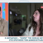 Σοφία Μουτίδου