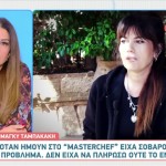 Μάγκυ Ταμπακάκη
