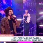 Γεωργία: Παίκτης Ράλιτι Ερμηνεύει...Βίσση!