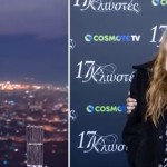 Σωτήρης Τσαφούλιας