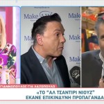 Ποσειδώνας Γιαννόπουλος