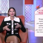 Shopping Star: Εντυπωσιακή Εμφάνιση Στα Μπουζούκια
