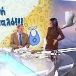 Ανθή Βούλγαρη