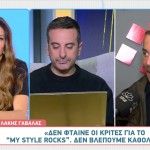 Λάκης Γαβαλάς