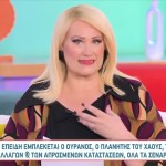 Πανσέληνος στον Άξονα Ταύρου- Σκορπιού: Πώς Μας Επηρεάζει