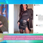 Δημήτρης Ουγγαρέζος