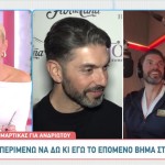 Σπύρος Μαρτίκας