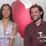 First Dates