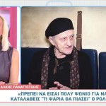 Άλκης Παναγιωτίδης