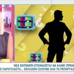 Παντελής Τουτουντζής