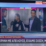 Μητέρα Παναγιωτάκη για Ειρήνη Μουρτζούκου
