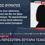 Καλάβρυτα