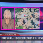 Αρκαλοχώρι