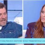 Γιάννης Στάνκογλου Σίσσυ Χρηστίδου