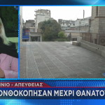 Αγρίνιο - Ξυλοδαρμός άνδρα