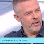 Χρήστος Λούλης