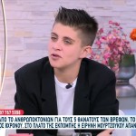 Αμαλιάδα: Ποιος Είναι Ο Πατέρας Των Παιδιών Της Ειρήνης
