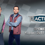 TractioN