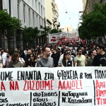 Απεργία ΓΣΕΕ-ΑΔΕΔΥ: Ποιοι Συμμετέχουν - Πώς Θα Κινηθούν ΜΜΜ