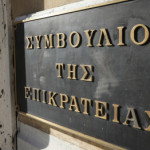 Συμβούλιο της Επικρατείας