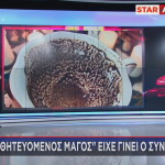 καφετζού ηλικιωμένος