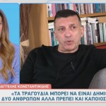 Βαγγέλης Κωνσταντινίδης
